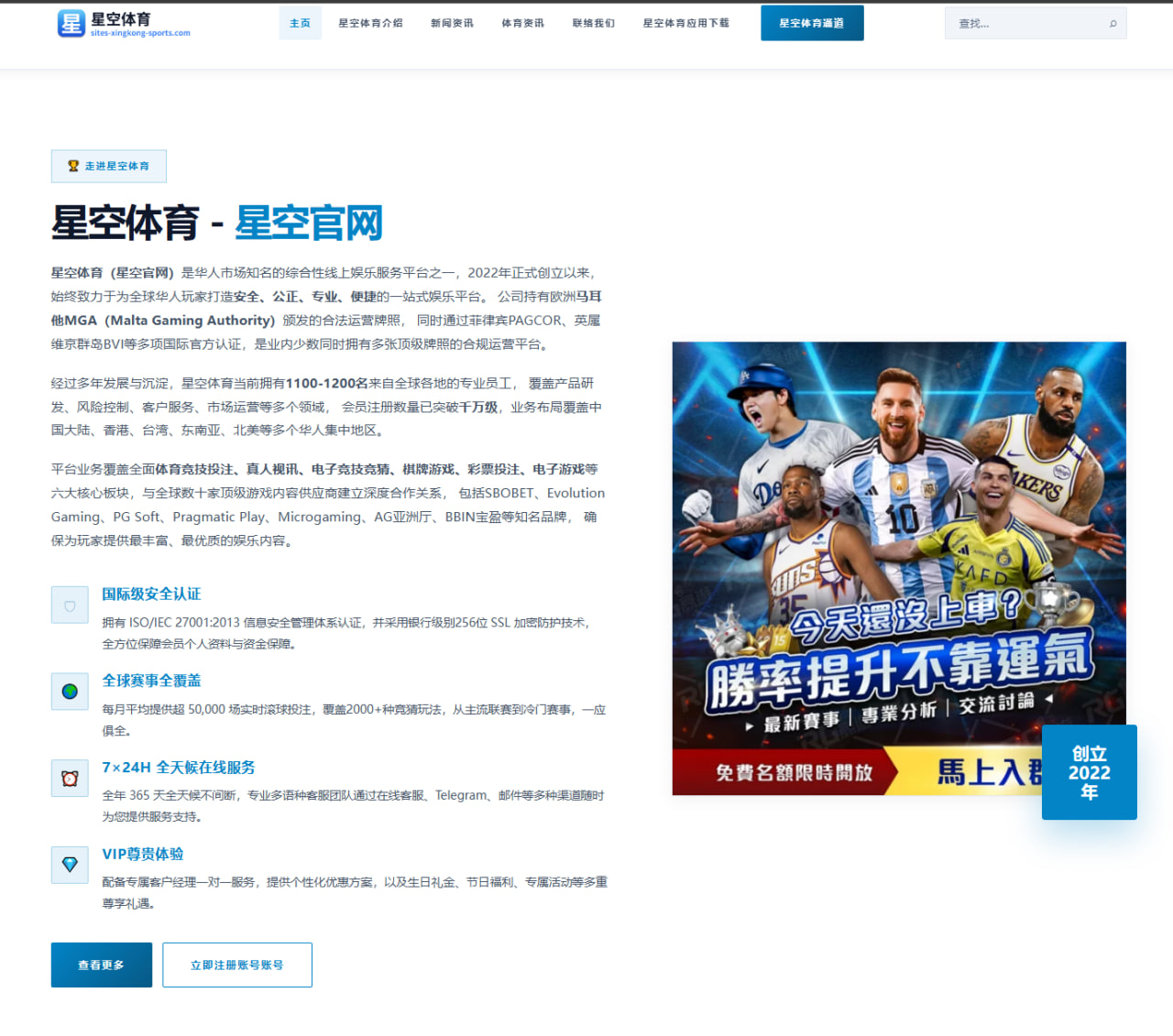 体育赛事中心登录：加拿大6-0狂胜九人卡塔尔，戴维戴帽，内森-萨利巴任意球破门